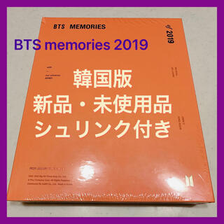 ボウダンショウネンダン(防弾少年団(BTS))のBTS MEMORIES OF 2019 DVD 韓国版 新品未再生(K-POP/アジア)