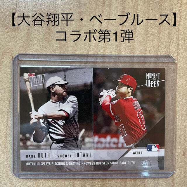 【PSA10 満点 鑑定済】ベーブルース 大谷翔平 コラボカード 第2弾 MLB