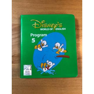 ディズニー(Disney)のディズニー英語システム メインプログラムDVD 5巻(知育玩具)