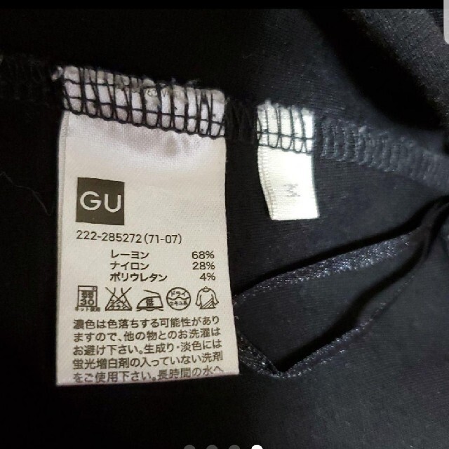 GU(ジーユー)のGU　タイトスカート コスメ/美容の香水(その他)の商品写真