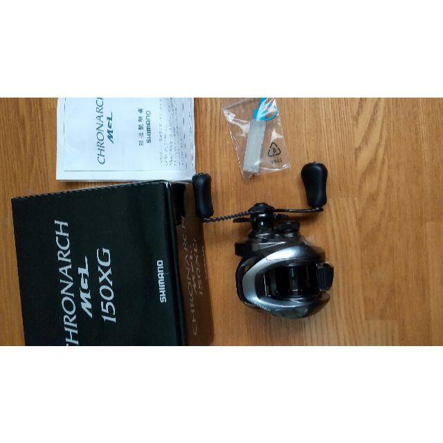 SHIMANO - シマノ 17クロナーク MGL 150 XG