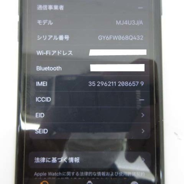 Apple(アップル)のアップルウォッチ エルメス Series6 40mm GPS+Cellular スマホ/家電/カメラのスマートフォン/携帯電話(その他)の商品写真