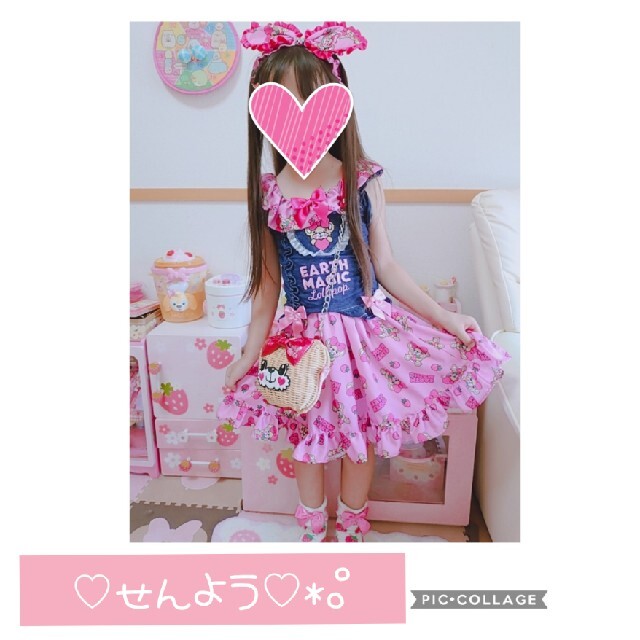 EARTHMAGIC(アースマジック)のアースマジック ♡ 140㌢ キッズ/ベビー/マタニティのキッズ服女の子用(90cm~)(Tシャツ/カットソー)の商品写真