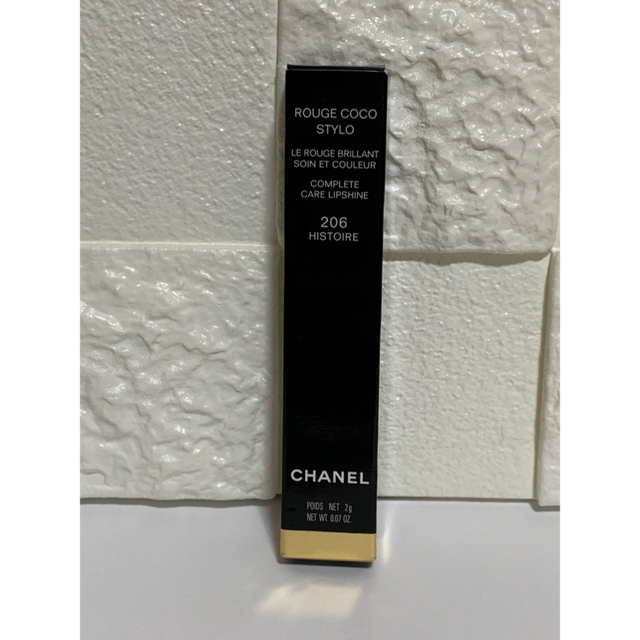 CHANEL(シャネル)のCHANEL リップ コスメ/美容のベースメイク/化粧品(口紅)の商品写真