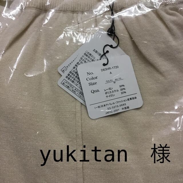 すぐったレディース福袋
yukitan様 その他 すぐったレディース福袋
yukitan様 その他