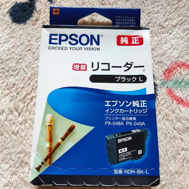 EPSON(エプソン)のEPSON インクカートリッジ  リコーダー黒 RDH-BKL インテリア/住まい/日用品のオフィス用品(その他)の商品写真