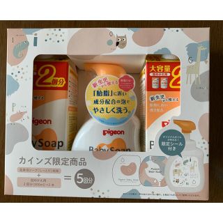 ピジョン(Pigeon)のピジョン　ベビー全身泡ソープ　しっとり 本体５００ｍｌ　詰替え用８００ｍｌ×２本(ボディソープ/石鹸)