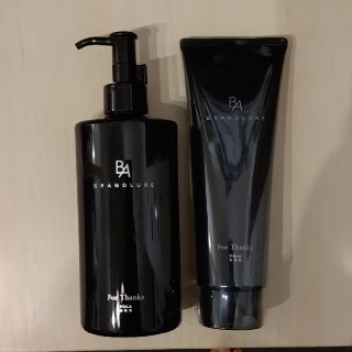 激安超安値 ポーラB_AグランラグゼII(リフィル)&ボディシャンプー