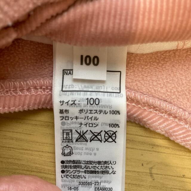 MUJI (無印良品)(ムジルシリョウヒン)のキッズスカート 100 キッズ/ベビー/マタニティのキッズ服女の子用(90cm~)(スカート)の商品写真