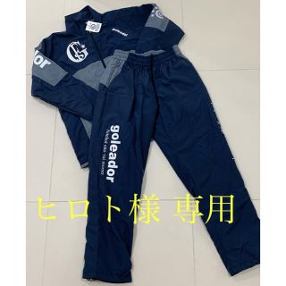 アスレタ(ATHLETA)のgoleador ゴレアドール ジャージ上下 M タグ付き 未使用(ジャージ)