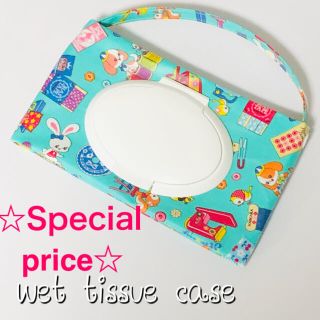 wet tissue case  くろすろーどアニマル柄アップルグリーン(外出用品)