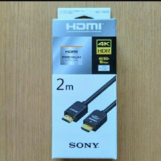 ソニー(SONY)の【新品未開封】SONY HDMI 2.0m DLC-HX20//C1(映像用ケーブル)