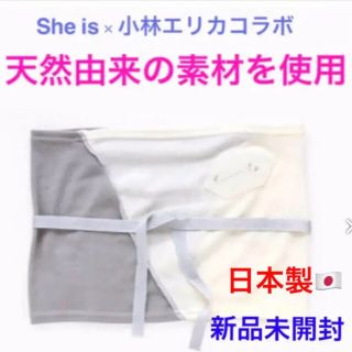 新品未開封★She is × 小林エリカ腹巻　ジェラートピケお好きな方◎(ルームウェア)