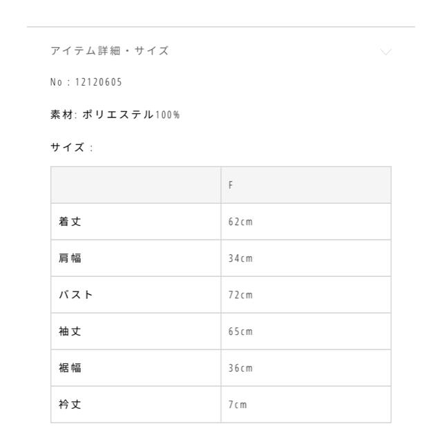 トゥデイフルTODAYFUL☆マーブルタートルトップス レディースのトップス(カットソー(長袖/七分))の商品写真