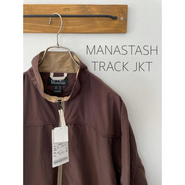 MANASTASH トラックジャケット ダークブラウン　M メンズのジャケット/アウター(ブルゾン)の商品写真