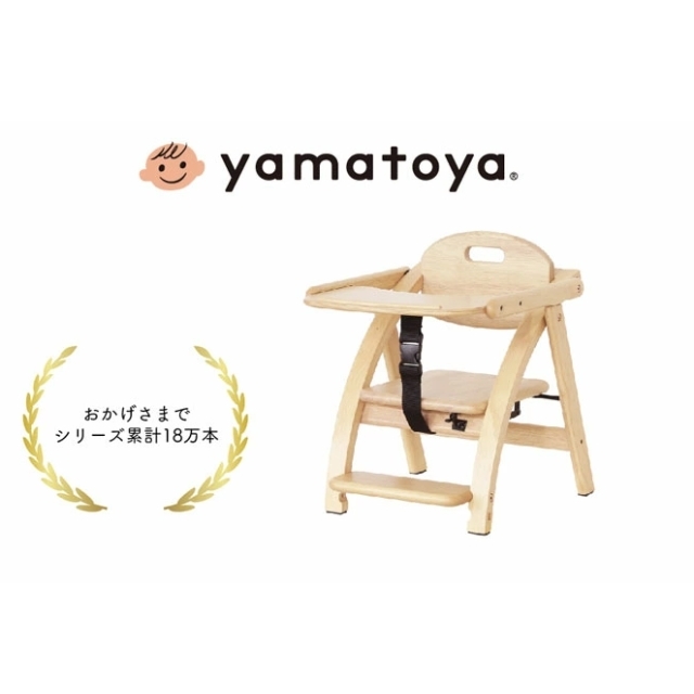 yamatoya アーチ木製ローチェアIII ナチュラル