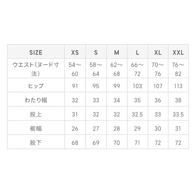 GU - 起毛ストライプストレートパンツ ナチュラル XLサイズの通販 by