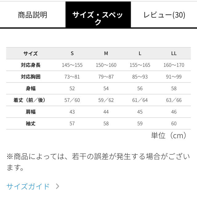 新品　ワークマン　ダイヤフリースカーデガン レディースのジャケット/アウター(ノーカラージャケット)の商品写真