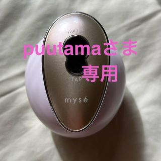 ヤーマン(YA-MAN)のヤーマン　ミーゼ　ヘッドスパリフト　MS-30 取説付き(スカルプケア)