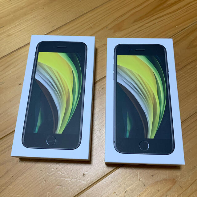 iPhone - 中部商会様　iPhone SE 第2世代 64GB 二台セット