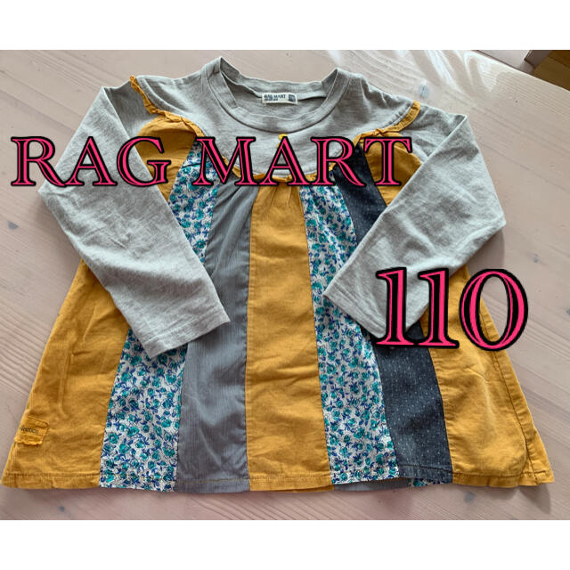 RAG MART(ラグマート)のRAG MART チュニック⭐️110 キッズ/ベビー/マタニティのキッズ服女の子用(90cm~)(Tシャツ/カットソー)の商品写真