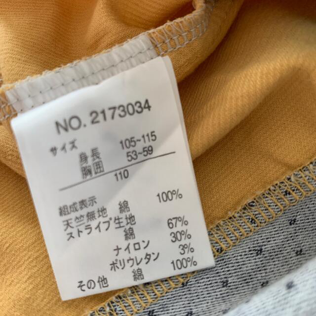 RAG MART(ラグマート)のRAG MART チュニック⭐️110 キッズ/ベビー/マタニティのキッズ服女の子用(90cm~)(Tシャツ/カットソー)の商品写真