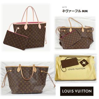 ルイヴィトン(LOUIS VUITTON)の★ 新品未使用 ★ルイヴィトン ネヴァーフル MM ポーチ ショルダーバッグ(ショルダーバッグ)