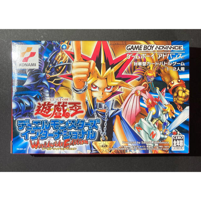 遊戯王　GBA 未開封銀パック付き　三幻神　英語版