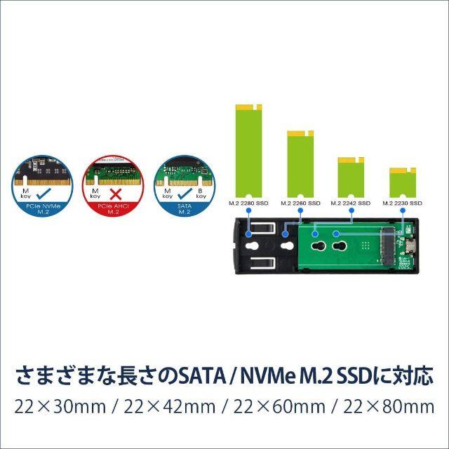 SilverStone M.2 SSD 外付けケース NVMe/SATA両対応 スマホ/家電/カメラのPC/タブレット(PC周辺機器)の商品写真