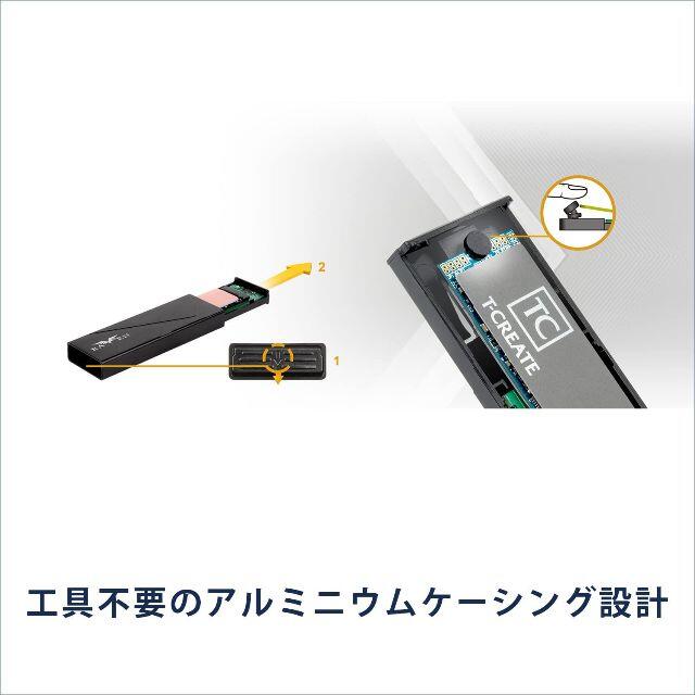 SilverStone M.2 SSD 外付けケース NVMe/SATA両対応 スマホ/家電/カメラのPC/タブレット(PC周辺機器)の商品写真