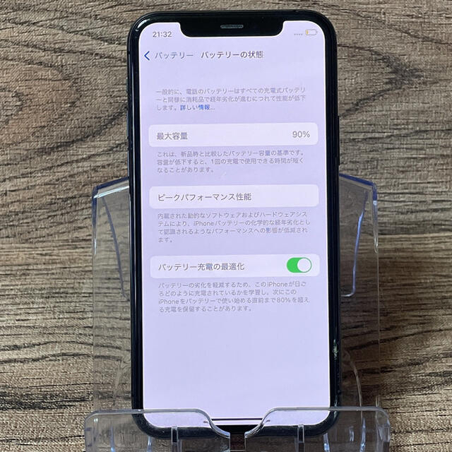 iPhone(アイフォーン)のiPhone 11 Pro ブラック SIMフリー 送料無料 スマホ/家電/カメラのスマートフォン/携帯電話(スマートフォン本体)の商品写真