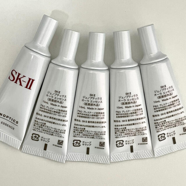 海外ブランド オーラエッセンス(美容液)10ml✖5本 SK-IIエスケーツー ...