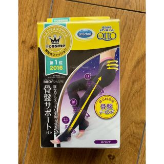 ドクターショール(Dr.scholl)の寝ながらメディキュット(レギンス/スパッツ)