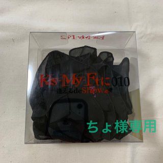 キスマイ(Kis-My-Ft2) シュシュ アイドルグッズの通販 100点以上