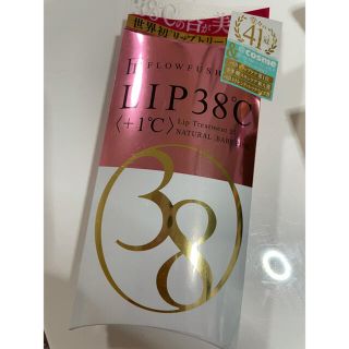 フローフシ(FLOWFUSHI)のフローフシ LIP38℃ リップトリートメント +1℃ ベビーピンク 6.5ml(リップケア/リップクリーム)