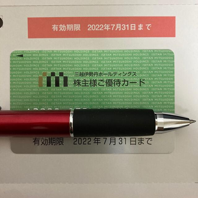 三越伊勢丹　株主優待カード　限度額30万円 チケットの優待券/割引券(ショッピング)の商品写真