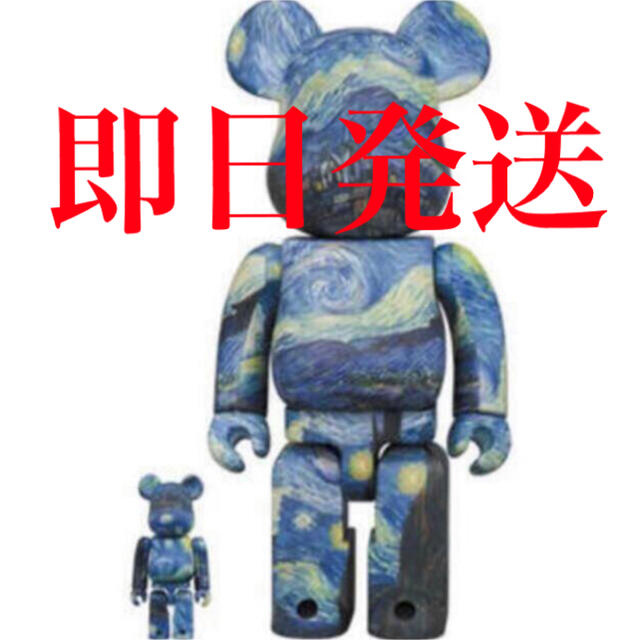 フィギュアGogh The Starry Night  BE@RBRICK 100,400