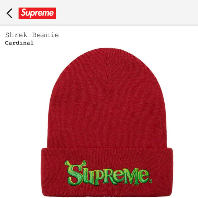 supreme shrek beanie white