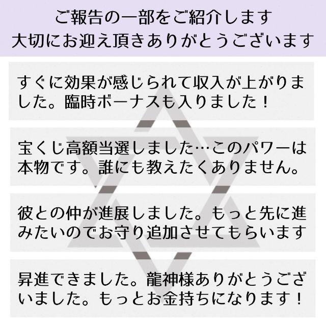 護神の十字架！神十字の力で禍い跳ね返す！神秘の十字 問題解決 お守り 1