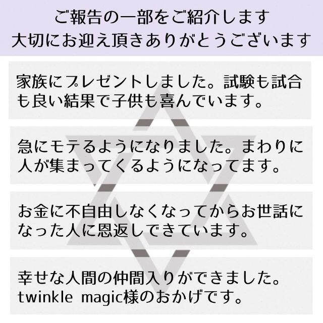 護神の十字架！神十字の力で禍い跳ね返す！神秘の十字 問題解決 お守り 4