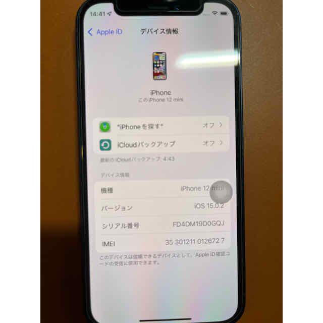 Apple(アップル)の iPhone 12 mini 128GB ブルーA2398　simフリー スマホ/家電/カメラのスマートフォン/携帯電話(スマートフォン本体)の商品写真