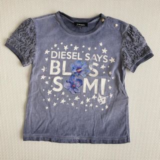 ディーゼル(DIESEL)のTシャツ　ディーゼル　女の子　100(Tシャツ/カットソー)