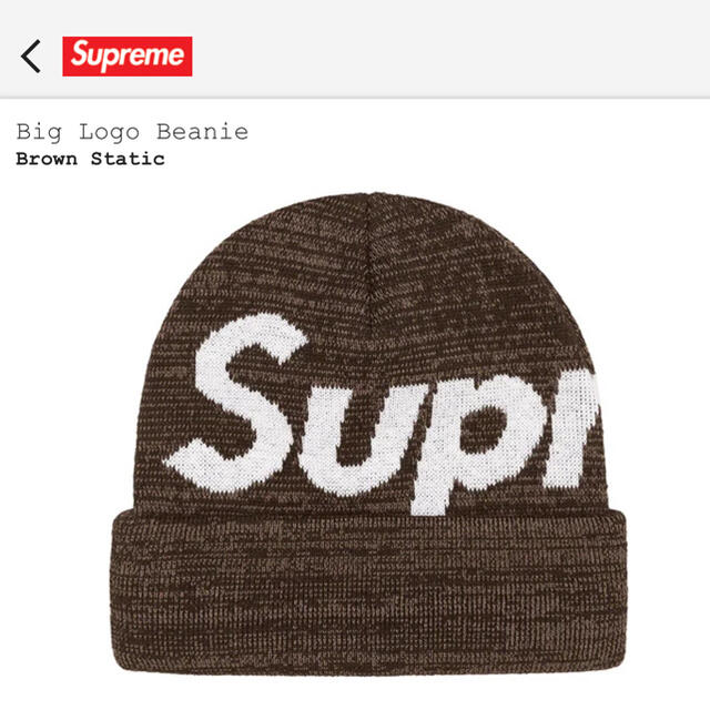 最新の激安 Supreme beanie logo big 21aw supreme - ニット帽+ビーニー