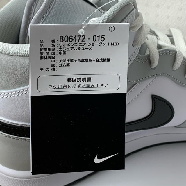 Nike Air Jordan 1 Mid Grey Fog 25.5cm 5