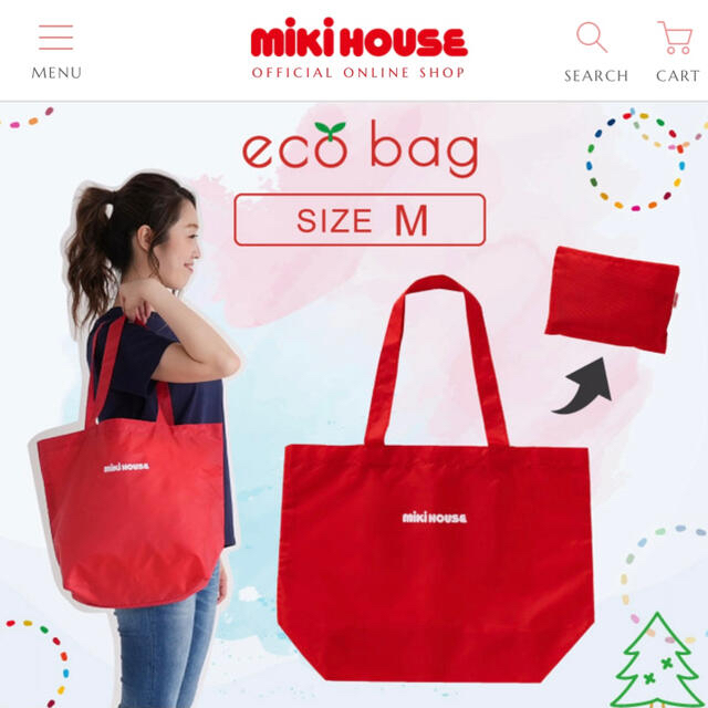 mikihouse - ポケッタブルエコバッグの通販 by あや's shop mikihouse - ポケッタブルエコバッグの通販 by あや's shop
