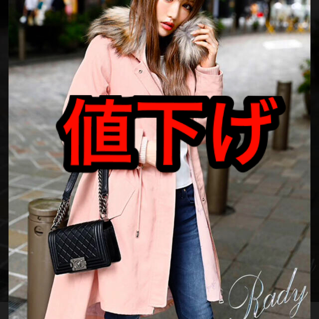 Rady(レディー)のＲａｄｙ❤️テールカットコート ピンク レディースのジャケット/アウター(ミリタリージャケット)の商品写真