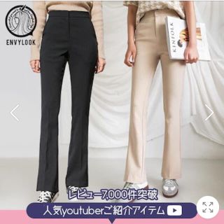 エンビールック(ENVYLOOK)のENVY LOOK ブラックボタン(カジュアルパンツ)