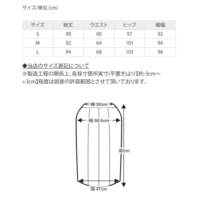 titivate(ティティベイト)のセミフレアサテンスカート　モカ　Sサイズ レディースのスカート(ロングスカート)の商品写真