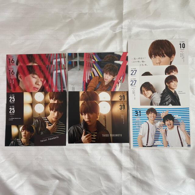 ジャニーズJr.(ジャニーズジュニア)の福本大晴 エンタメ/ホビーのタレントグッズ(アイドルグッズ)の商品写真