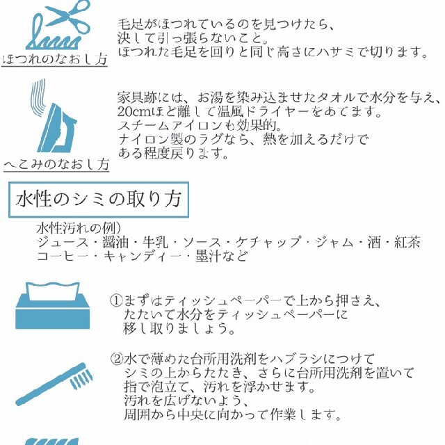 ラグ カーペット 東リ 絨毯 じゅうたん フロアマット マット